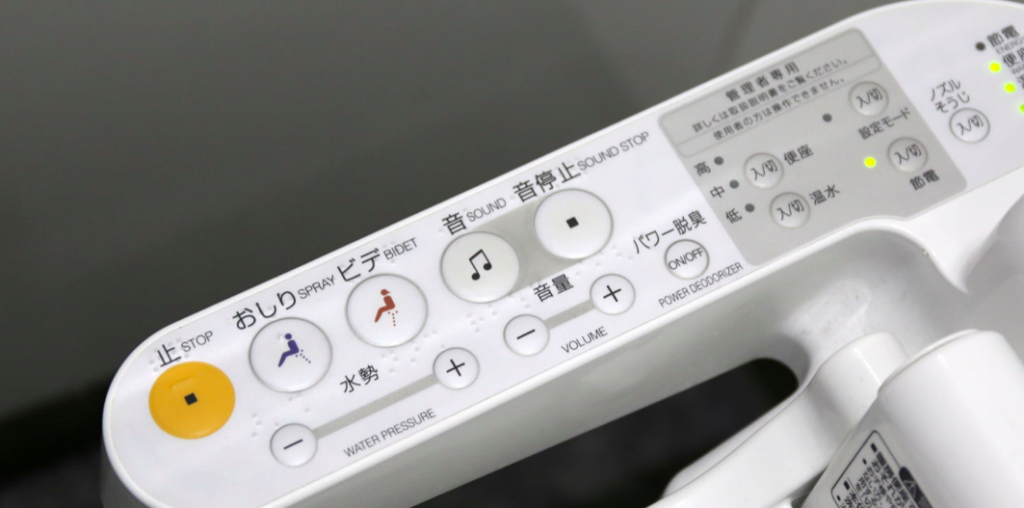 Knopfdruck-Panik im Badezimmer: Japans Hightech-Toiletten erklärt