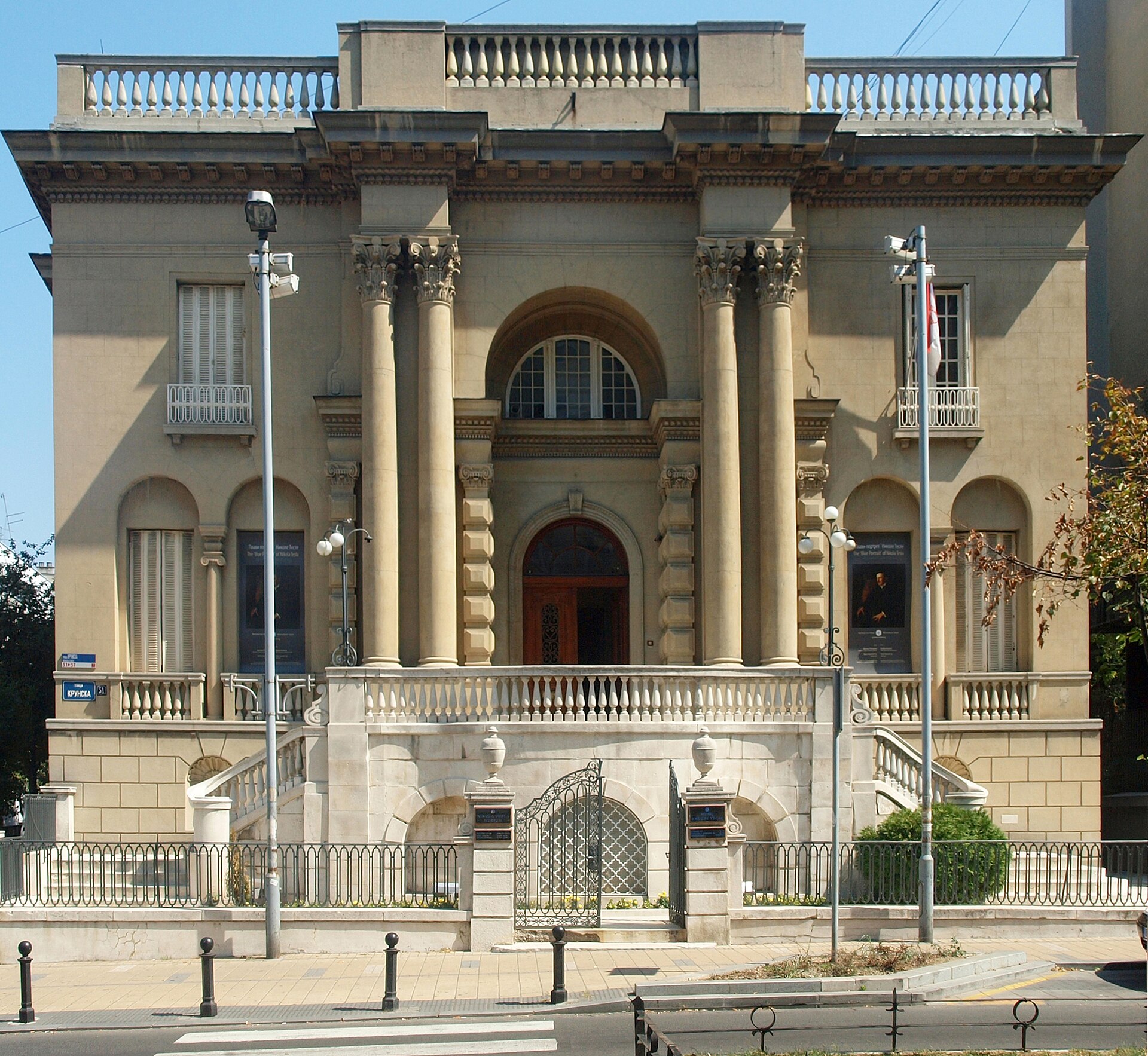 Nikola-Tesla-Museum, Belgrad